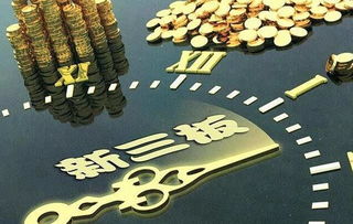 探究這四家新三板藥企凈利潤過億的 九陰真經