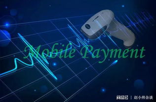 心電支付 生物識別技術的又一大突破