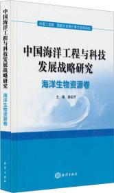 自然科學 北京方圓書店 孔夫子舊書網