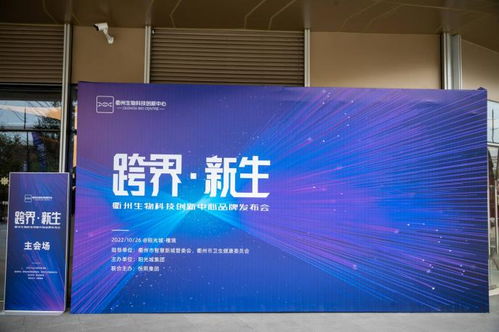 四省互通健康發展計劃 發布,三年內將孵化100個健康類品牌