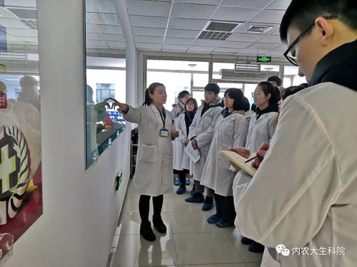 17制藥工程一 二班舉辦實習(xí)活動