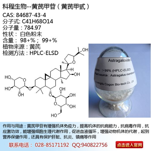 九宮格專注中小企業網絡營銷,致力推動科程生物科技開發公司的互聯網 ,轉發有禮,歡迎支持我一下