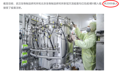 新藥研發至少10億美元,新冠疫苗三個月研發成功成本幾何?
