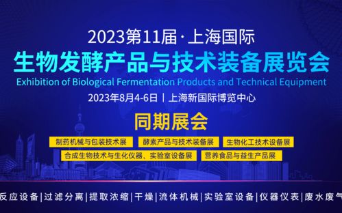海南其它行業會議2023年6月排行榜 海南最近有什么會議 活動家