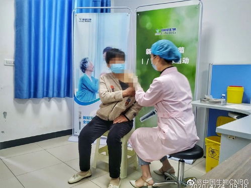繼續(xù)全球領(lǐng)跑 中國生物首個新冠滅活疫苗進入ⅱ期臨床研究