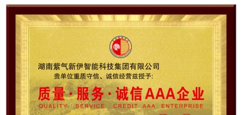 中國人保為紫氣新伊集團承保產(chǎn)品責(zé)任險,為消費者保駕護航