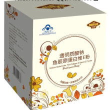  曲阜市廣龍生物制品廠銷售部 主營 透明質酸鈉 硫酸軟骨