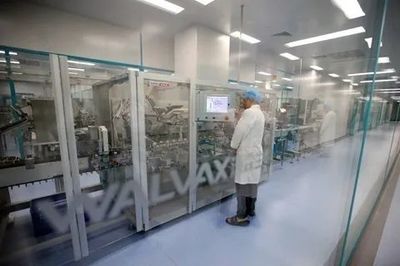 沃森暫停出售HPV疫苗子公司股權 股價一度大跌20%